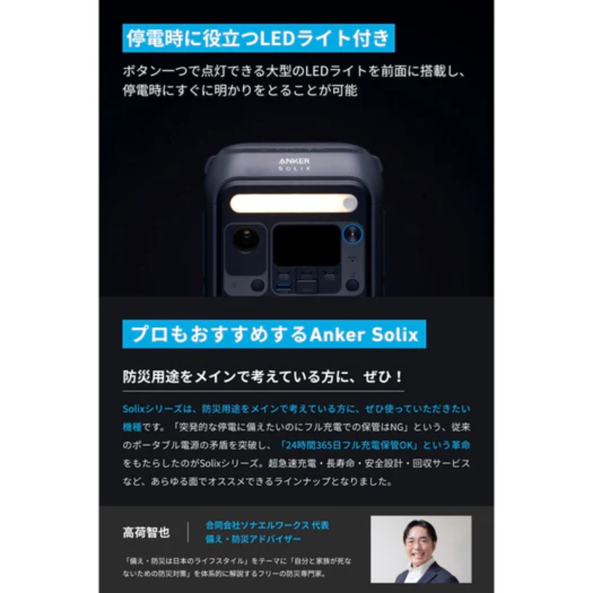 Anker】ポータブル電源 Solix C300 Portable Power Station A1722511