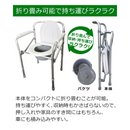 【 Sun Ruck 】 ポータブルトイレ 折り畳み式| SR-SCC002A