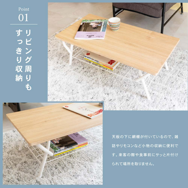 完成品】アイアン棚付テーブル ホワイト/ナチュラル 完成品】アイアン棚付テーブル ホワイト/ナチュラル
