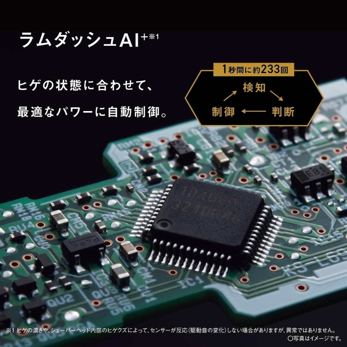 Panasonic】 ラムダッシュPRO 5枚刃 ES-L551D-K