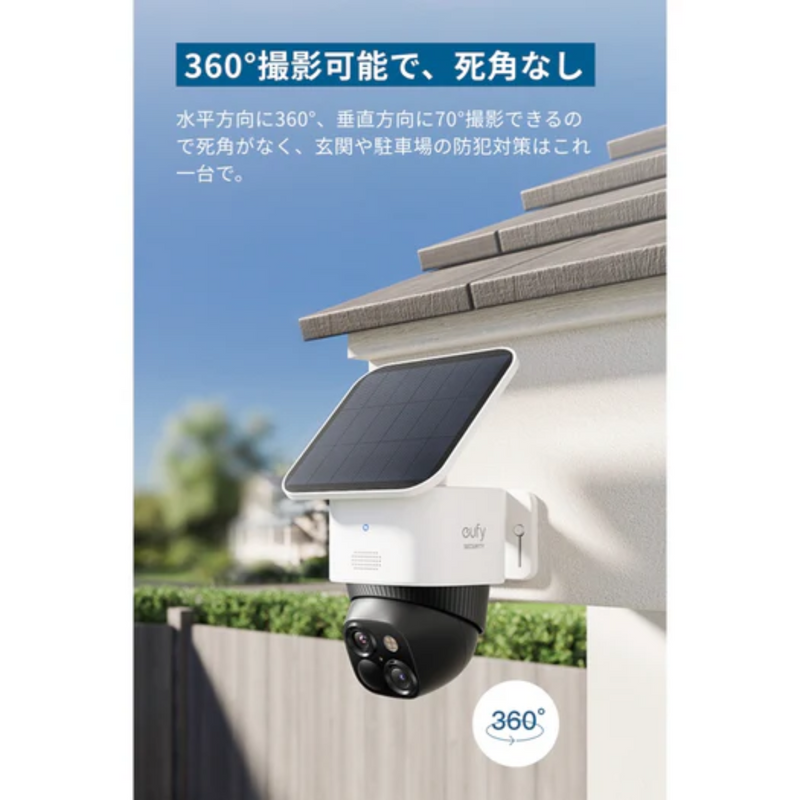 【Anker】<br>野外用セキュリティカメラ<br>Eufy SoloCam S340　T8170521