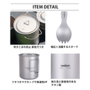 【 Land Field 】 チタン製 ポットセット | LF-TPS010