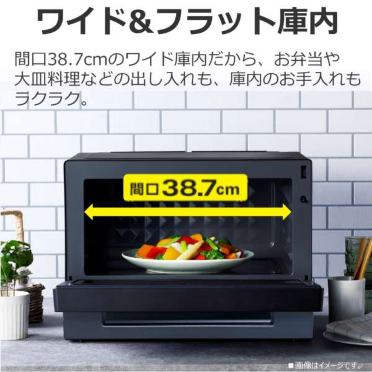 2026年1】【TOSHIBA】 単機能レンジ ER-S10A