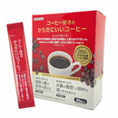 コーヒー好きのからだにいいコーヒー 30袋入り