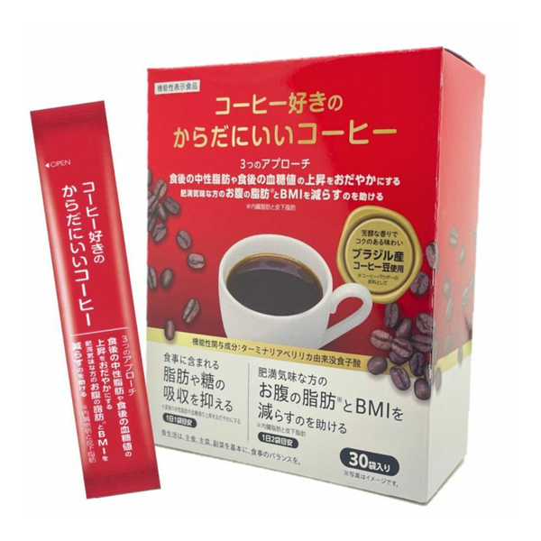 コーヒー好きのからだにいいコーヒー 30袋入り 機能性表示食品　3箱 コーヒー好きのからだにいいコーヒー 30袋入り