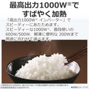 【2026年1】【TOSHIBA】 単機能レンジ ER-S10A