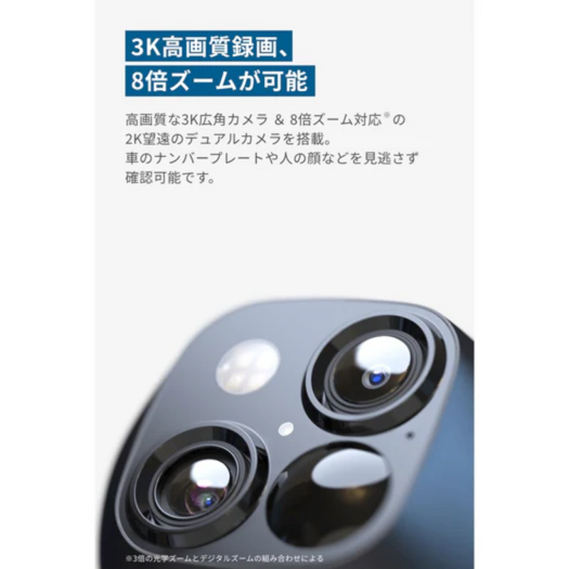 【Anker】<br>野外用セキュリティカメラ<br>Eufy SoloCam S340　T8170521