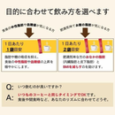 コーヒー好きのからだにいいコーヒー 30袋入り