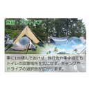 【 Sun Ruck 】 ポータブルトイレ 折り畳み式| SR-SCC002A