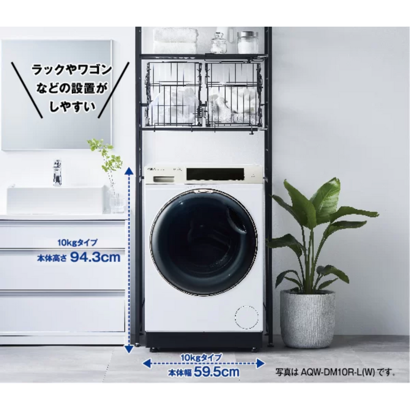 【開封済み・未使用・スパナなし】<br>AQUA　ドラム式洗濯機10kg　右開き<br>AQW-DM10R-R