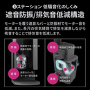 【SHARP】 ステーションタイプ コードレススティック掃除機 EC-XR2-H