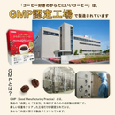 コーヒー好きのからだにいいコーヒー 30袋入り