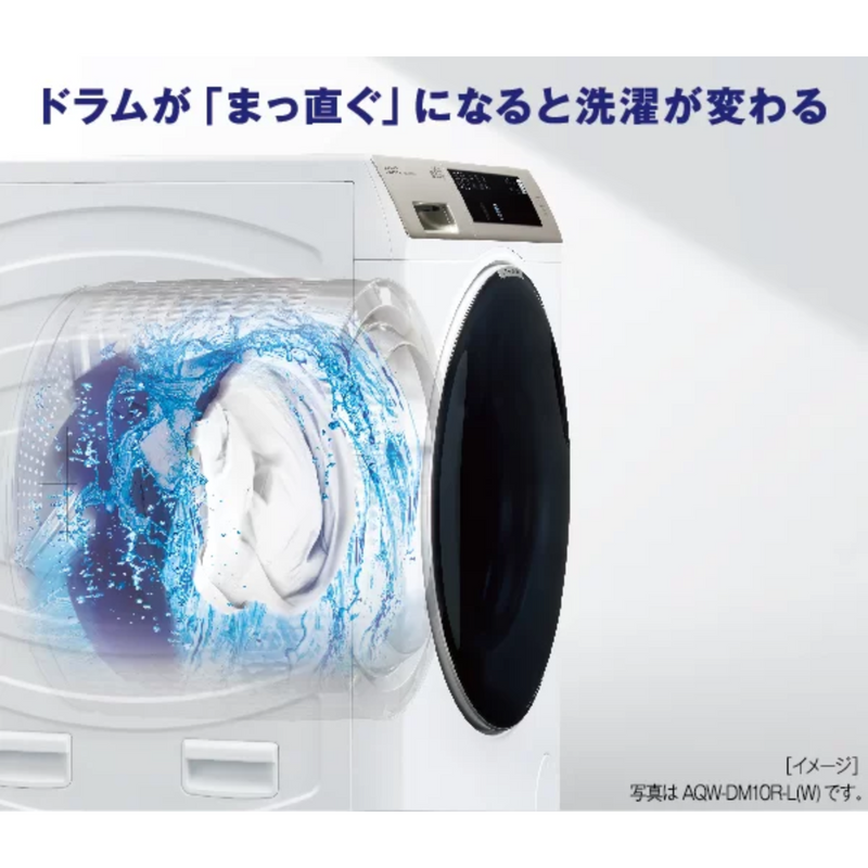【開封済み・未使用・スパナなし】<br>AQUA　ドラム式洗濯機10kg　右開き<br>AQW-DM10R-R