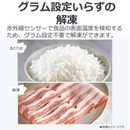 【2026年1】【TOSHIBA】 単機能レンジ ER-S10A