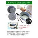 【 Sun Ruck 】 ポータブルトイレ 折り畳み式| SR-SCC002A