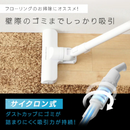 【アイリスオーヤマ】充電式サイクロンスティッククリーナー SCD-220-W