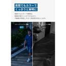 【Anker】 野外用セキュリティカメラ Eufy SoloCam S340 T8170521