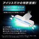 【アイリスオーヤマ】充電式サイクロンスティッククリーナー SCD-220-W