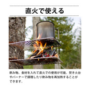 【 Land Field 】 チタン製 ポットセット | LF-TPS010