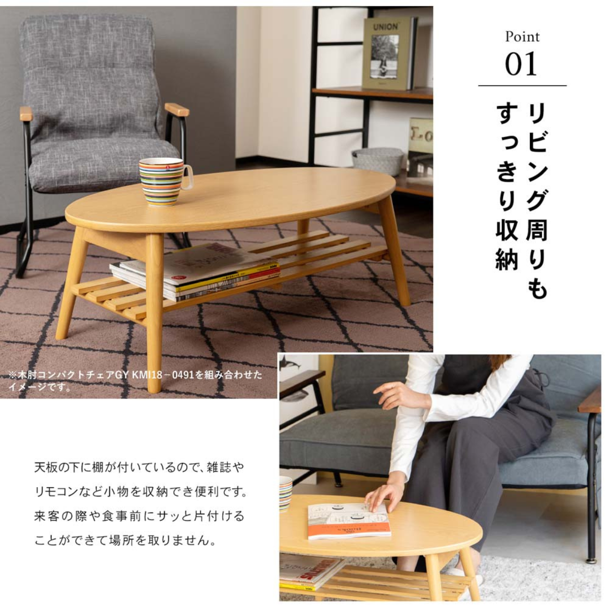 完成品】ラウンド棚付テーブル ナチュラル 完成品】ラウンド棚付テーブル ナチュラル
