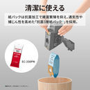 【SHARP】 ステーションタイプ コードレススティック掃除機 EC-XR2-H