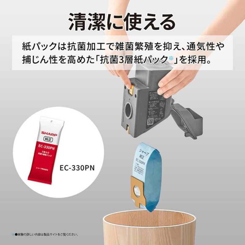 【SHARP】 ステーションタイプ コードレススティック掃除機 EC-XR2-H