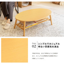 【完成品】ラウンド棚付テーブル　 ナチュラル