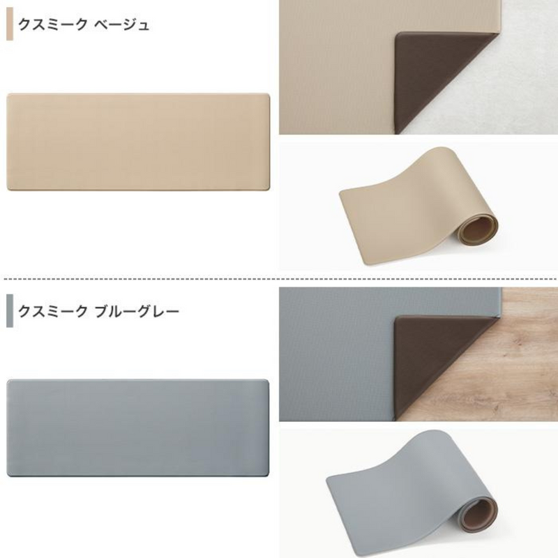 【サンゲツ】拭けるキッチンマットクッションフロア10mm厚・抗菌機能