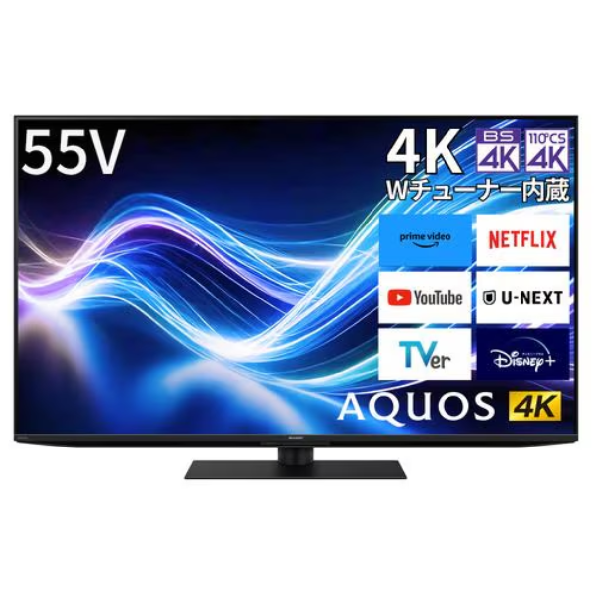 テレビ／55インチ