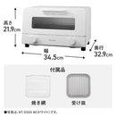 【在庫処分品】パナソニック オーブントースター NT-D500-W