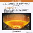 【在庫限定1点限り!】 TOSHIBA オーブンレンジ ER-YD5000-W