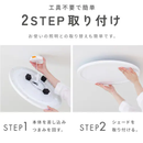 【アイリスオーヤマ】LEDシーリングライト　パネルライトフラット8・12畳「調光調色」