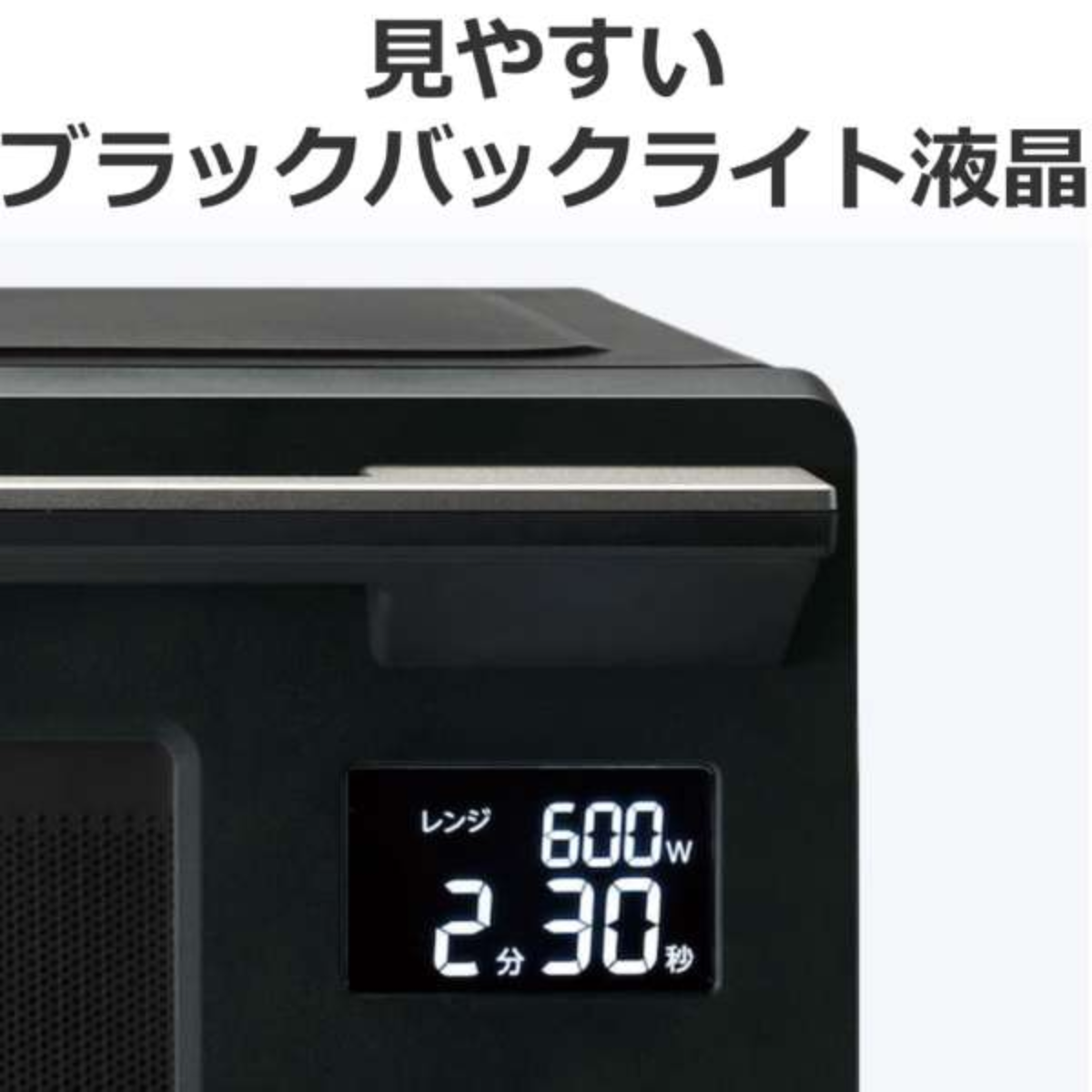 2026年1】【TOSHIBA】 単機能レンジ ER-S10A
