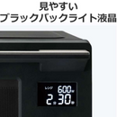 【2026年1】【TOSHIBA】 単機能レンジ ER-S10A