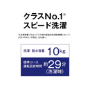 【開封済み・未使用・スパナなし】AQUA　ドラム式洗濯機10kg　右開き　AQW-DM10R-R