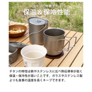 【 Land Field 】 チタン製 ポットセット | LF-TPS010