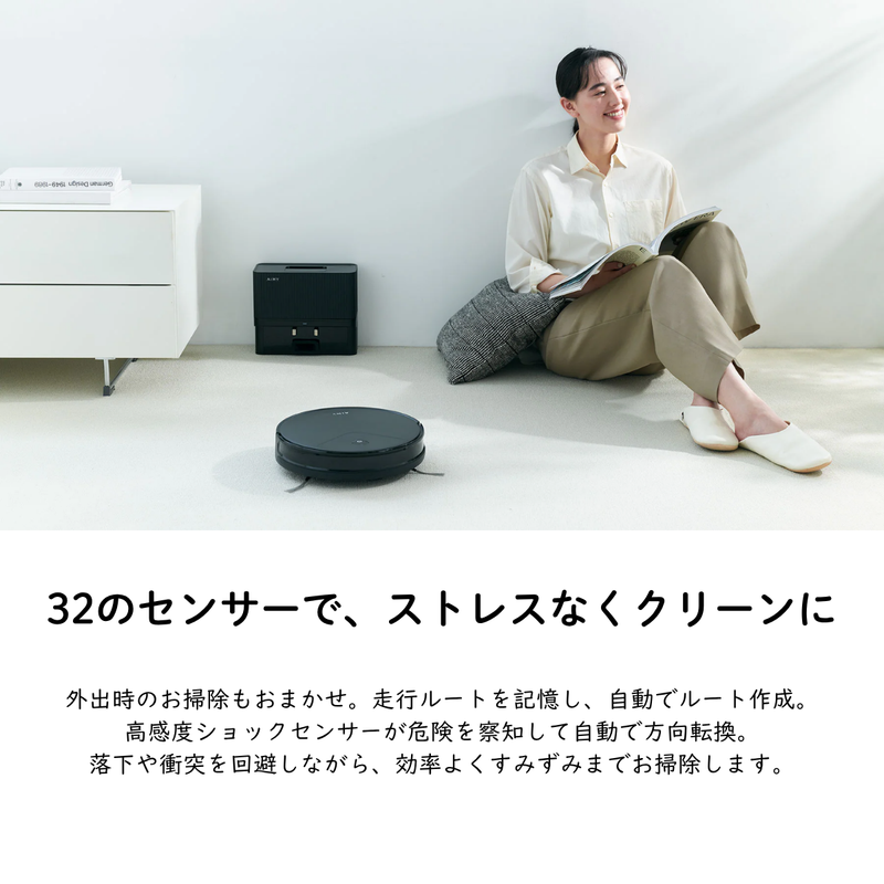 【AiMY】<br>エイミー ロボットクリーナー　プライム<br>AIM-RC71