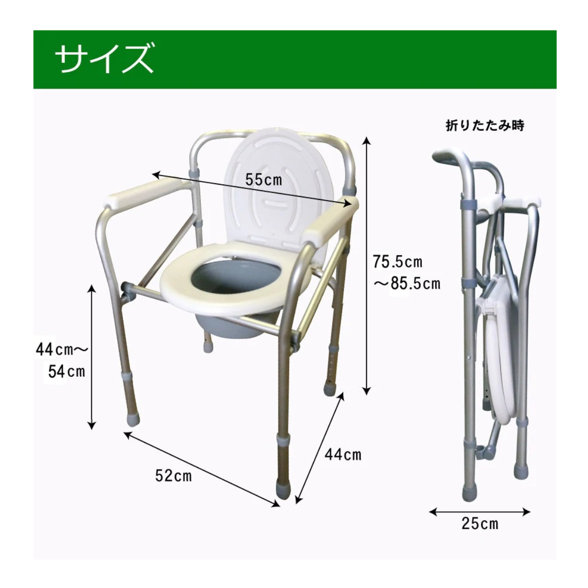 たため～る 折りたたみポータブルトイレ ウチエ 8050 8051 8052 8053 商品詳細｜介護ベッドのカスタマーネット