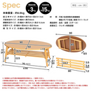 【完成品】ラウンド棚付テーブル　 ナチュラル