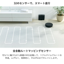 【AiMY】 エイミー ロボットクリーナー プライム AIM-RC71