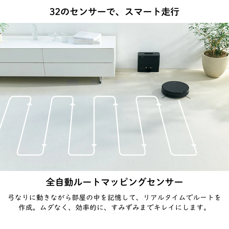 【AiMY】<br>エイミー ロボットクリーナー　プライム<br>AIM-RC71
