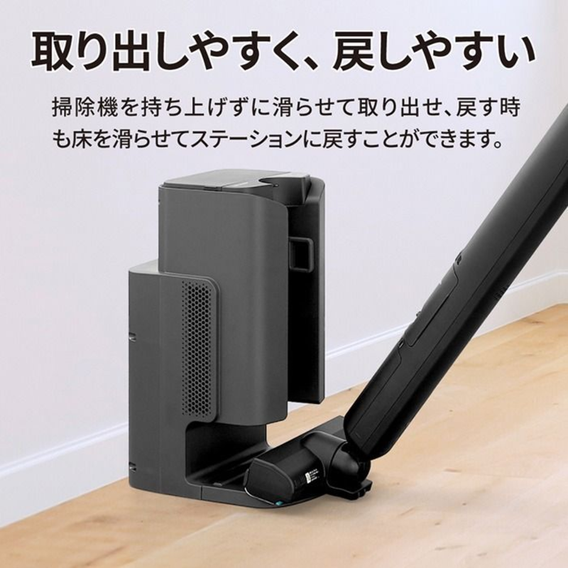 【SHARP】 ステーションタイプ コードレススティック掃除機 EC-XR2-H