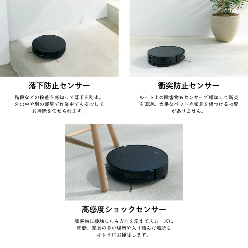 【AiMY】<br>エイミー ロボットクリーナー　プライム<br>AIM-RC71