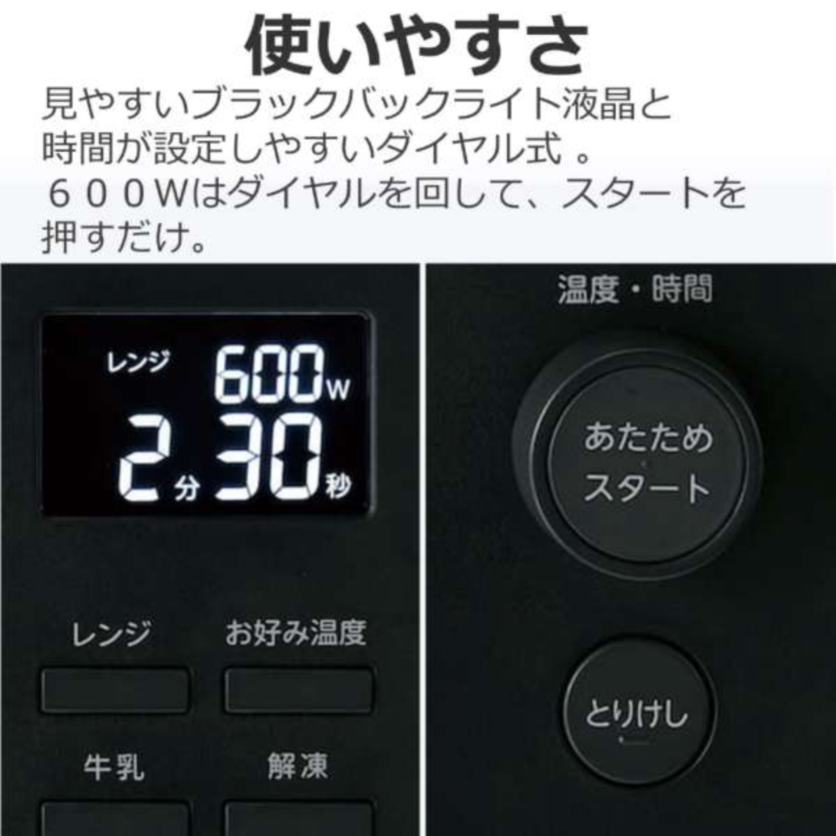 2026年1】【TOSHIBA】 単機能レンジ ER-S10A