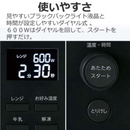 【2026年1】【TOSHIBA】 単機能レンジ ER-S10A