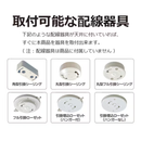 【在庫限定1点限り!】LED照明　GL4019RSWH