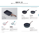 uluao（ウルアオ）カタログギフト Yvette (イヴェット）