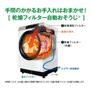 【開封済み・未使用・スパナなし】AQUA　ドラム式洗濯機10kg　右開き　AQW-DM10R-R