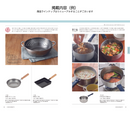 uluao（ウルアオ）カタログギフト Harriette（ハリエット）