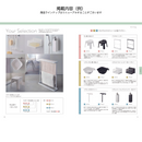 uluao（ウルアオ）カタログギフト Pontcysyllte（ポントカサステ）